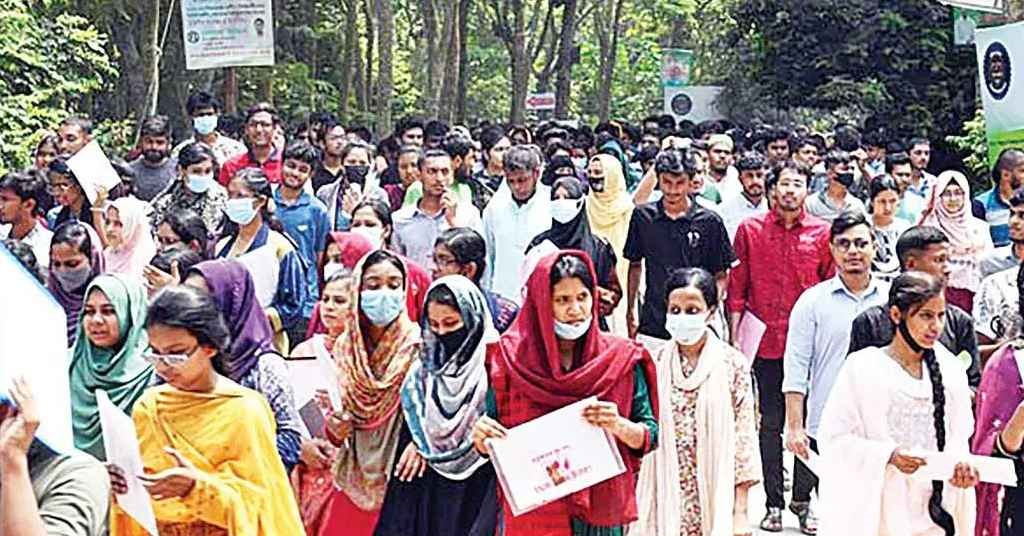 জাতীয় বিশ্ববিদ্যালয়ে ভর্তি