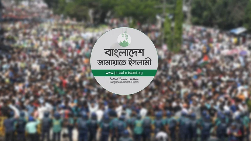 সমাবেশ করবে জামায়াত