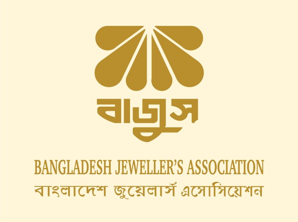 কর্মসূচি স্থগিত