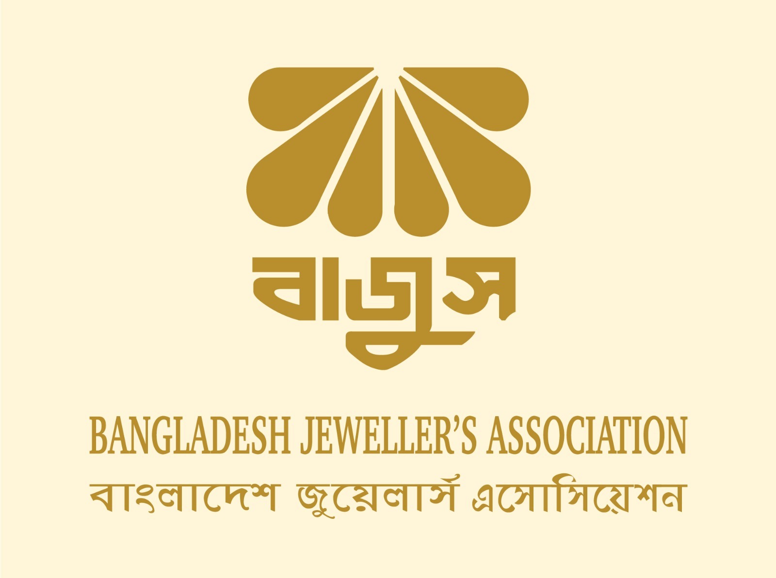 কর্মসূচি স্থগিত