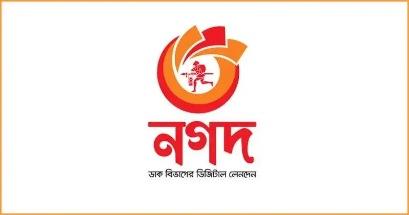 নগদ নিয়ে গণমাধ্যমে