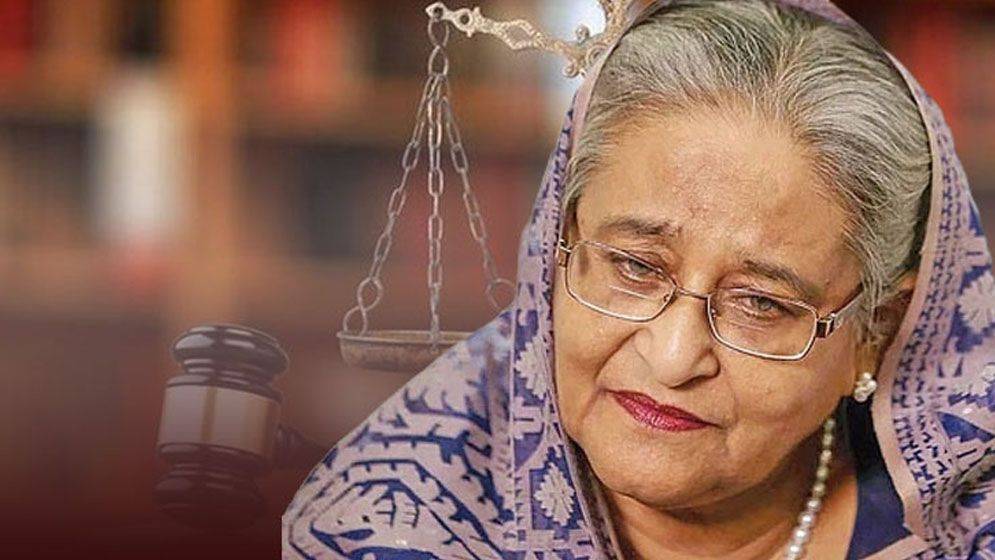 শেখ হাসিনার বিচারকাজ