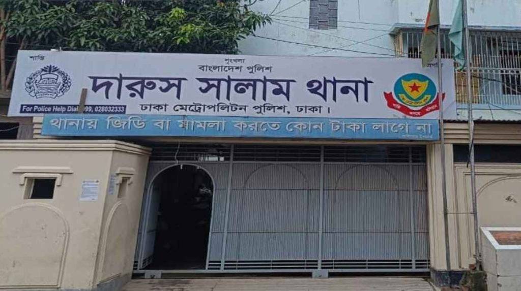 যুবককে পিটিয়ে হত্যা