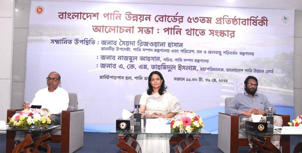 রিজওয়ানা হাসান