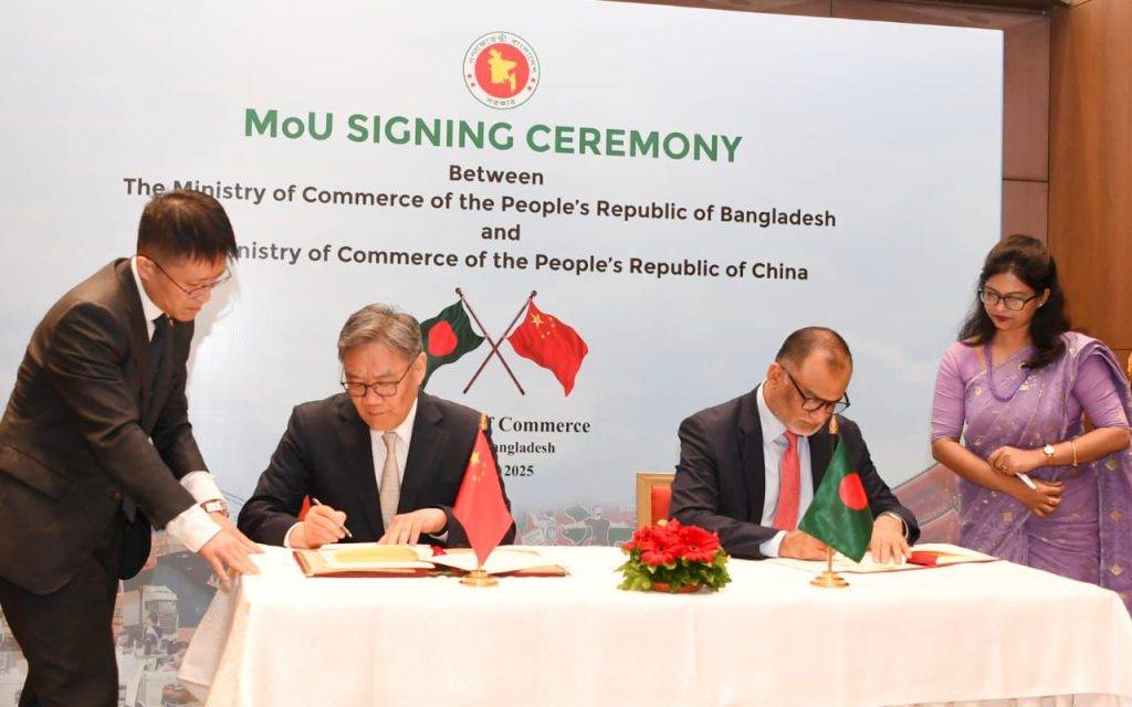 বাণিজ্য উপদেষ্টার