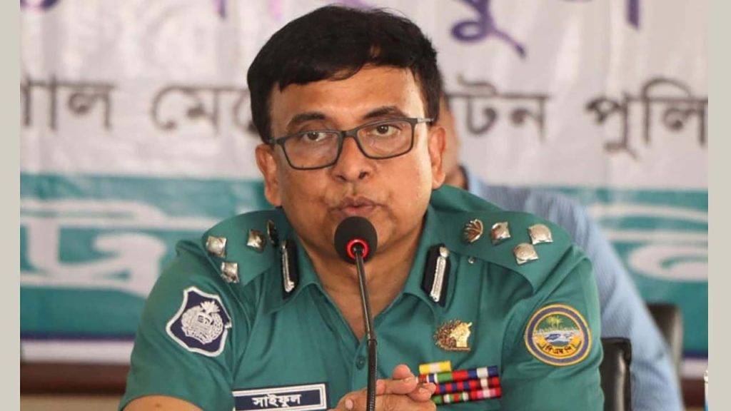 ডিআইজি সাইফুল ইসলাম