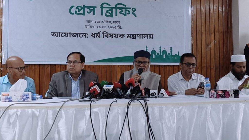 সৌদি আরবে পৌঁছে