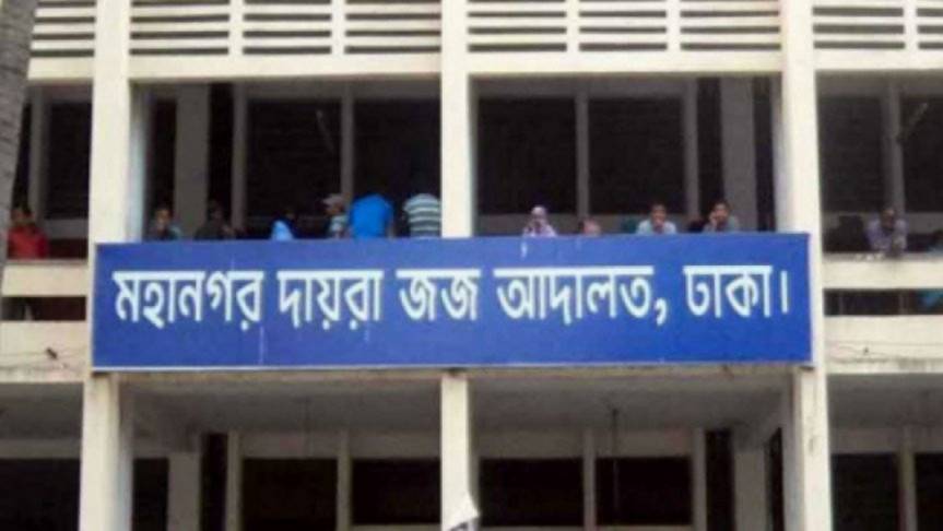 ডেসকোর সাবেক নির্বাহী পরিচালক জগদীশ ও তার স্ত্রীর দেশত্যাগে নিষেধাজ্ঞা