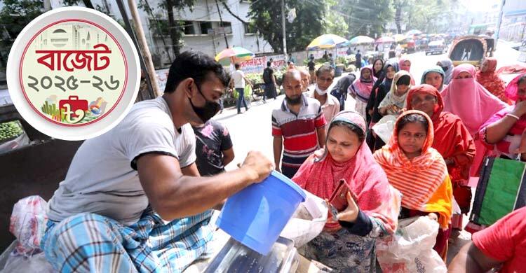 খাদ্যে বরাদ্দ বাড়ছে