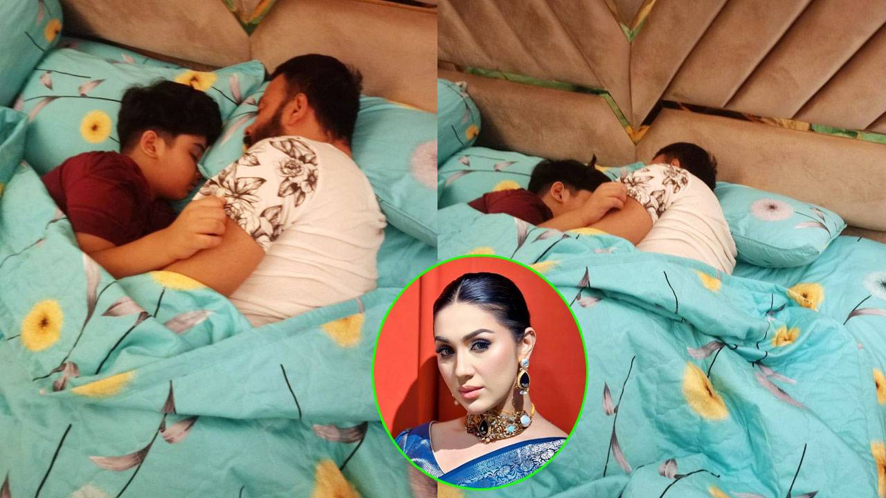 বাবা-ছেলের ঘুমানো ছবি প্রকাশ করে যা বললেন অপু বিশ্বাস