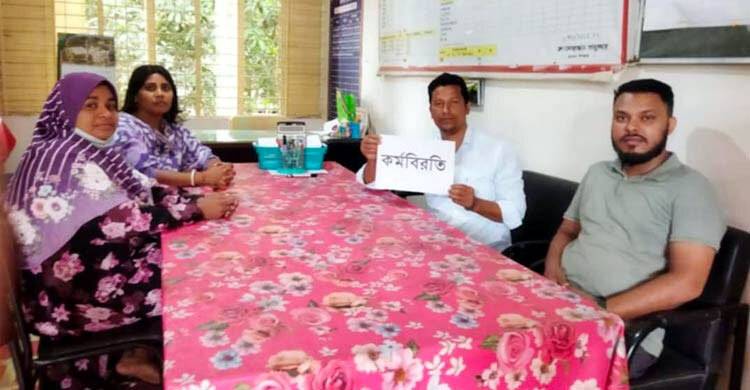 প্রাথমিক শিক্ষকদের কর্মবিরতি