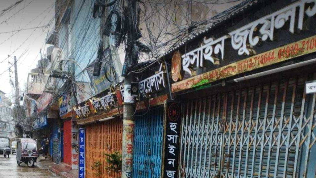 অনির্দিষ্টকালের জন্য বন্ধ