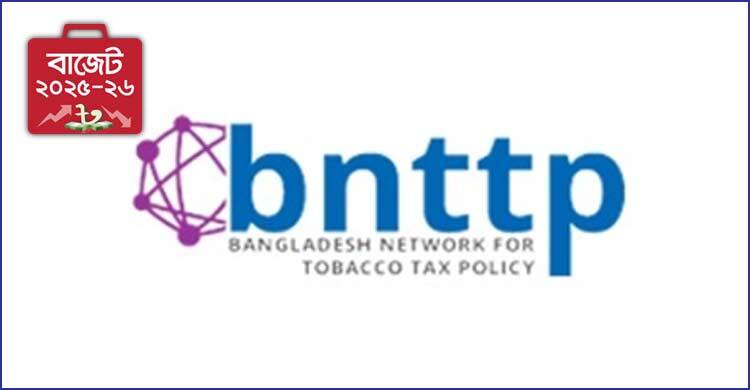 বিএনটিটিপি
