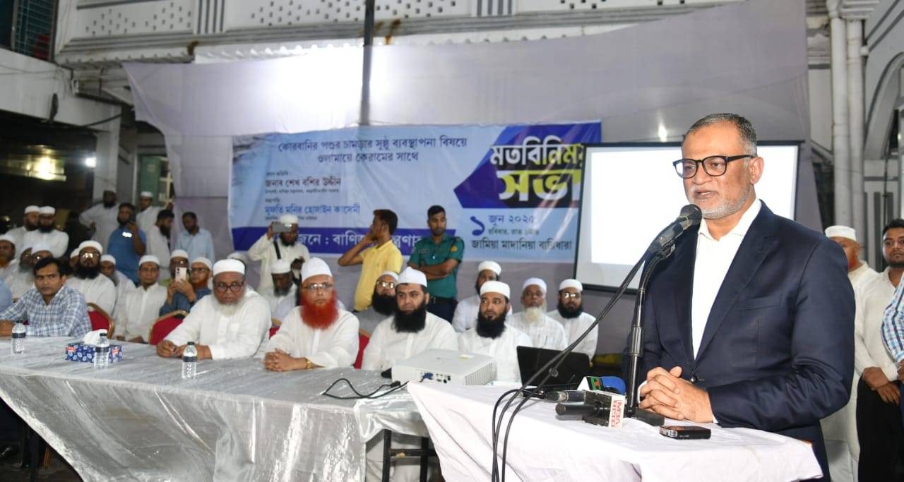 বাণিজ্য উপদেষ্টার মতবিনিময়