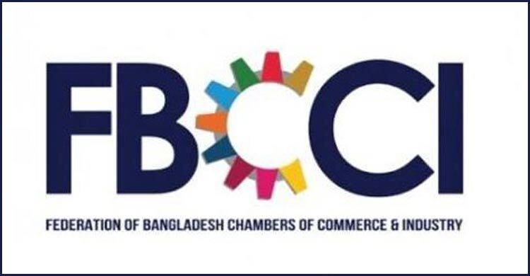 এফবিসিসিআই’র