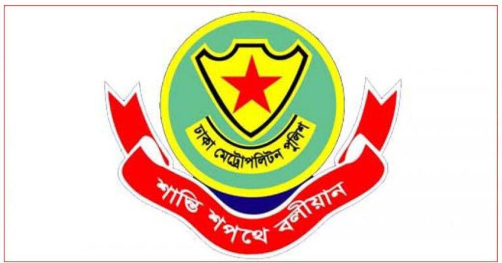 চলাচল বন্ধ