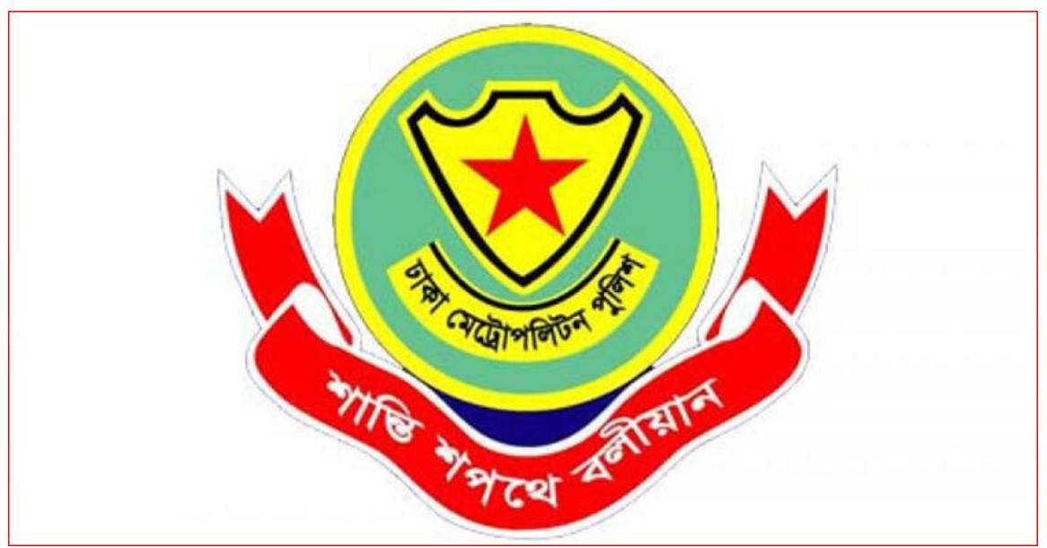 চলাচল বন্ধ