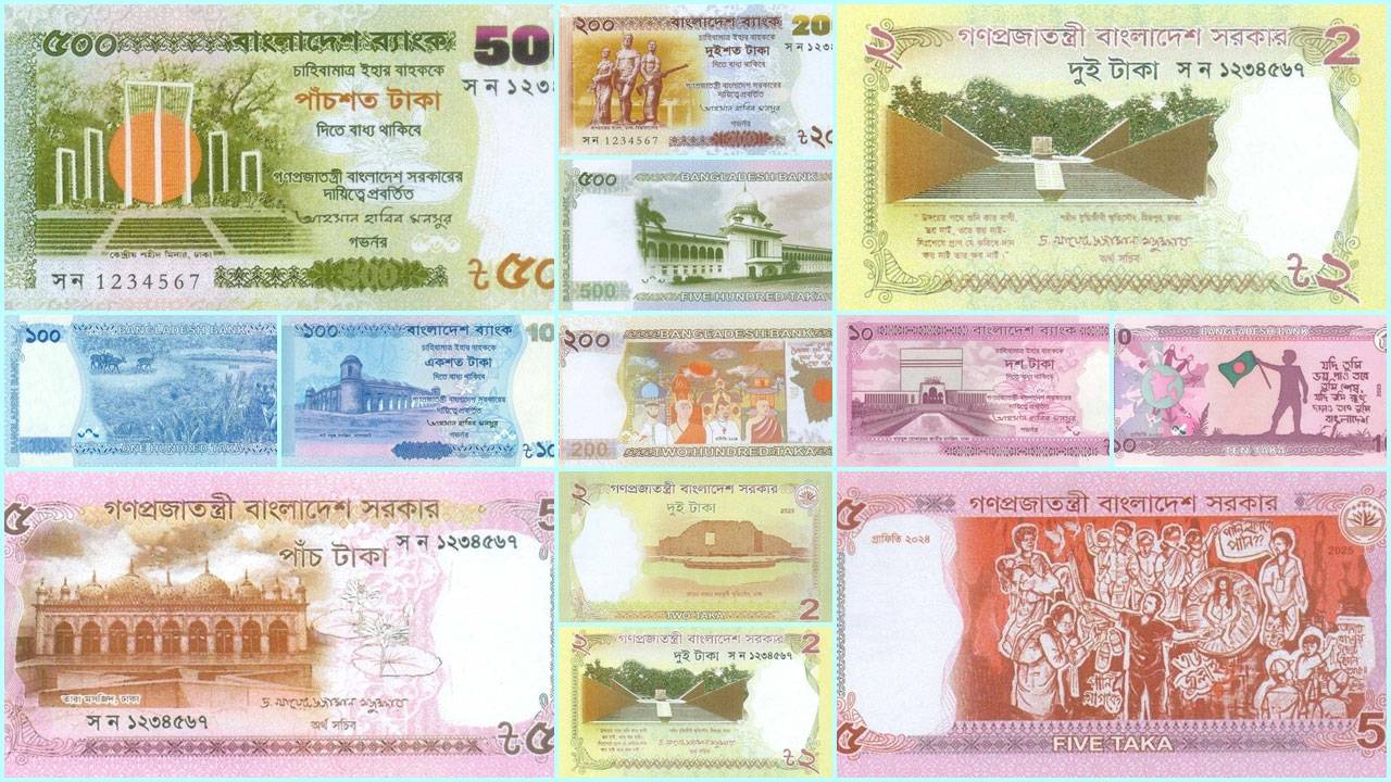 নতুন টাকা