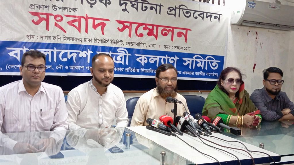 কল্যাণ সমিতি