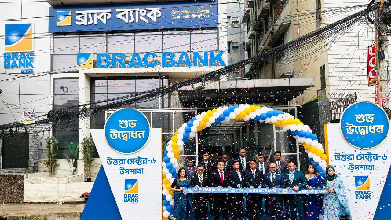 ব্র্যাক ব্যাংকের