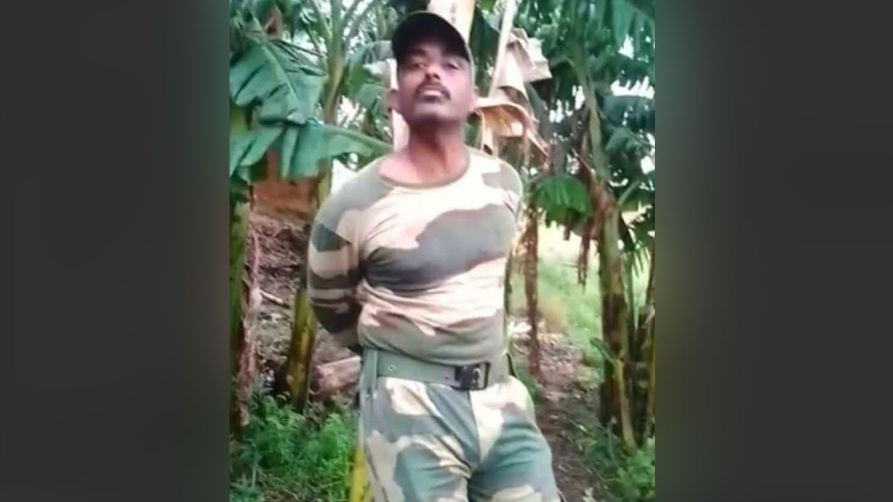 বিএসএফ সদস্য