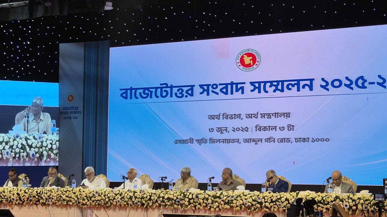 এবারের বাজেট জনবান্ধব ও ব্যবসাবান্ধব : অর্থ উপদেষ্টা