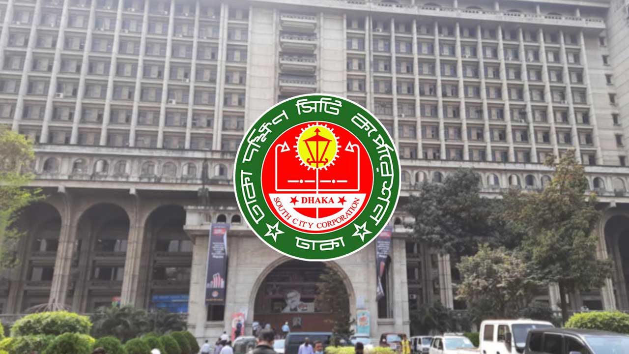 চ্যালেঞ্জ