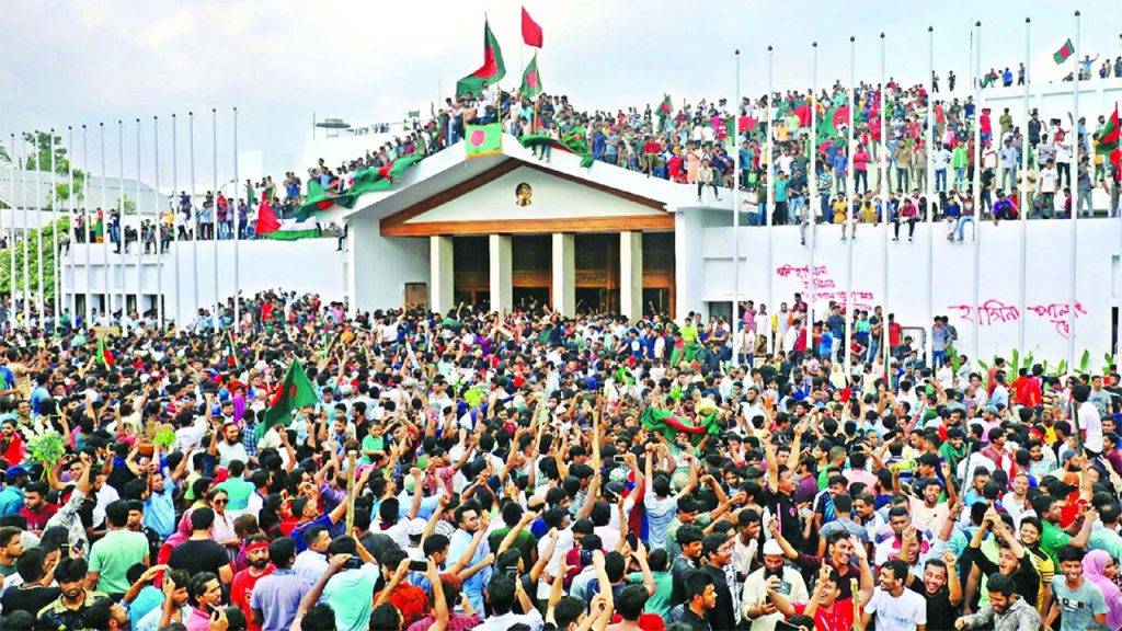সরকারি ছুটি
