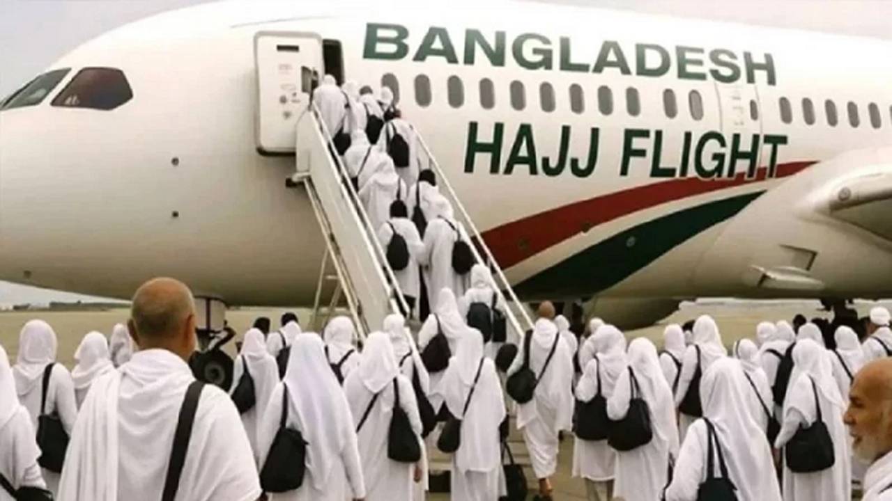 শেষ হলো বিমানের প্রি-হজ ফ্লাইট, ফিরতি ফ্লাইট শুরু ১০ জুন