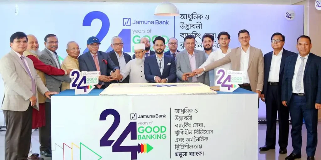 যমুনা ব্যাংক