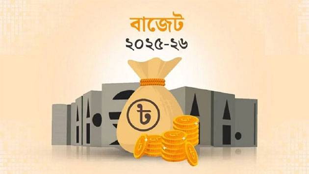 শিল্প-ব্যবসায় করের বোঝা বাড়ল