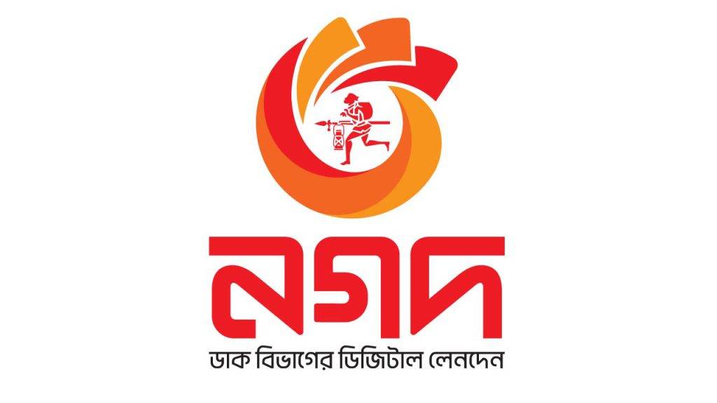 নগদ পরিচালনায়