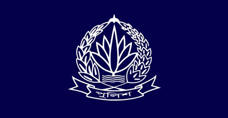 পৃলিশ