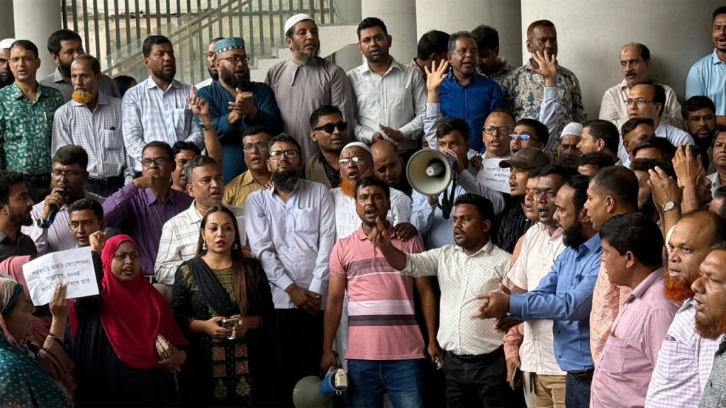 বিক্ষোভ