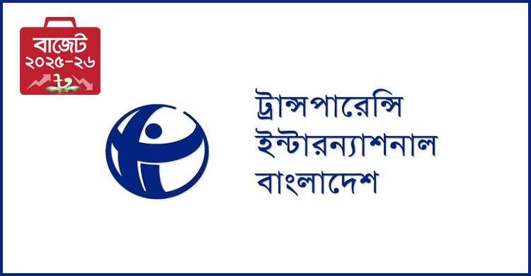 টিআইবি